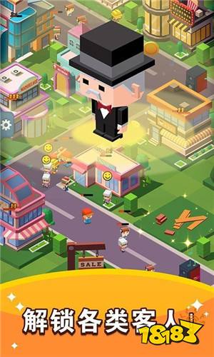 我要当地主红色信封版