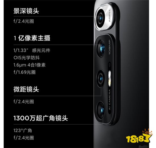 小米10s有防抖吗 小米10s支持光学变焦吗