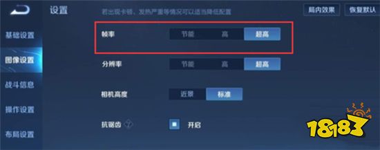 小米10S支持王者荣耀90帧吗 小米10S90帧怎么设置