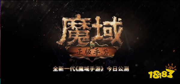 魔石可交易的魔域