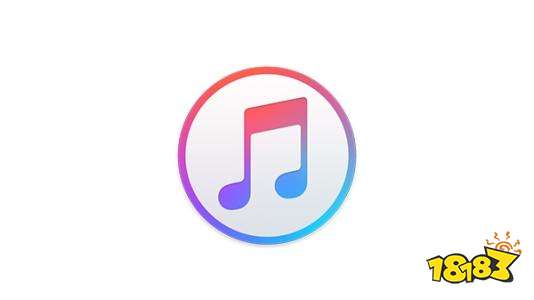 iTunesPC端下载
