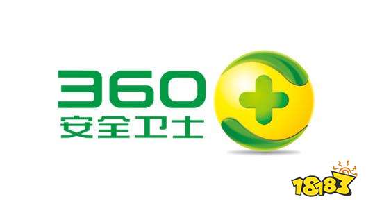 下载360安全卫士电脑版