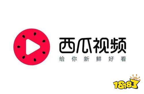 下载西瓜视频官方正版