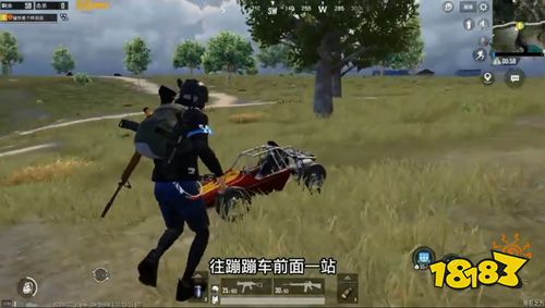 和平精英人物巨大化BUG