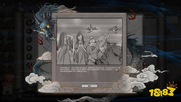 鬼谷八荒扶桑树怎么去