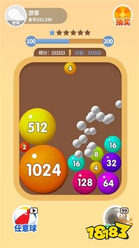 我不是球球红包版