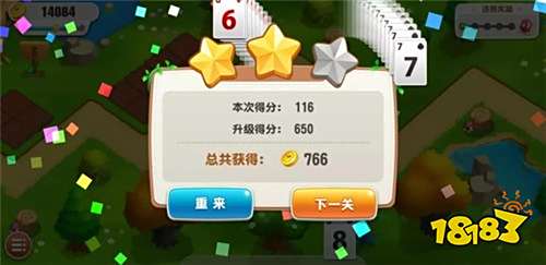 炫酷消消乐红色信封版