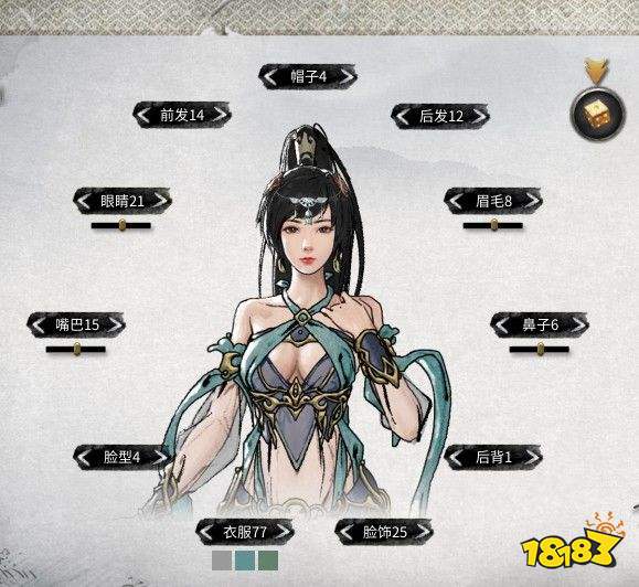 鬼谷八荒美女捏脸数据汇总 女性捏脸模板推荐