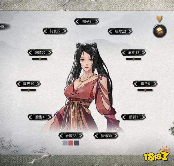 鬼谷八荒美女捏脸数据汇总 女性捏脸模板推荐