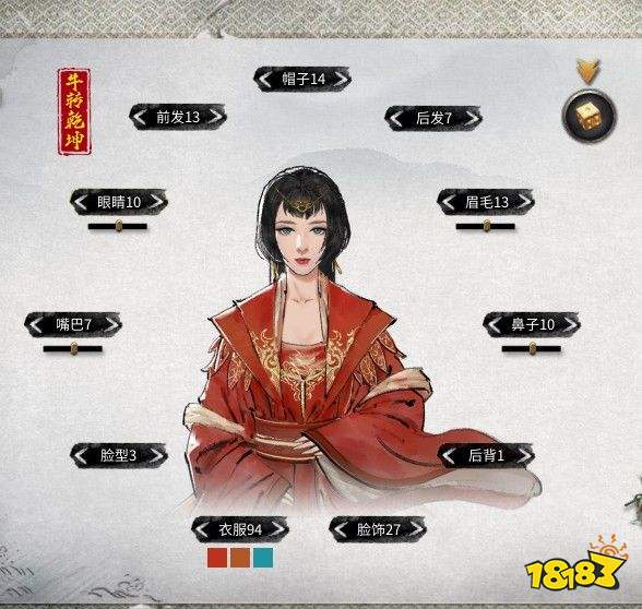 鬼谷八荒美女捏脸数据汇总 女性捏脸模板推荐