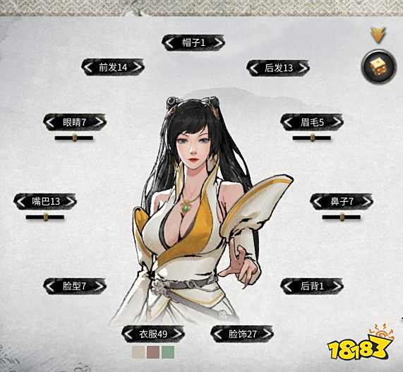 鬼谷八荒美女捏脸数据汇总 女性捏脸模板推荐