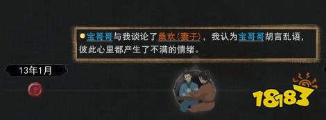 鬼谷八荒如何攻略有夫之妇 别人家的就是香