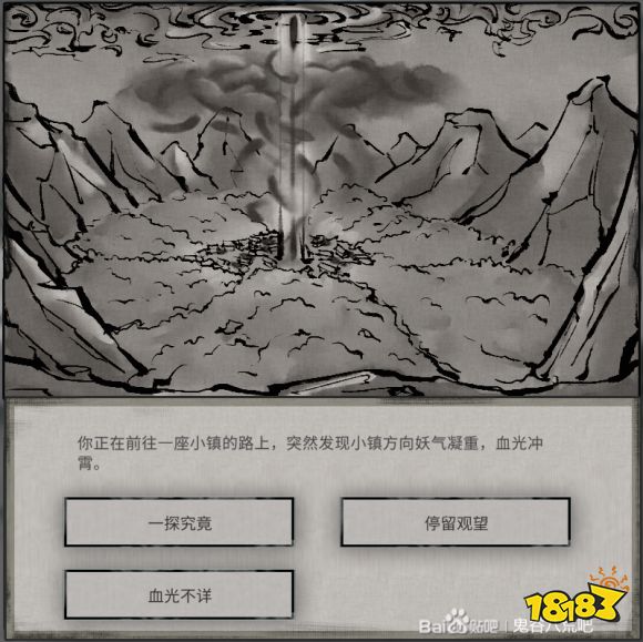 鬼谷八荒小镇异变打法攻略 小镇异变奖励一览