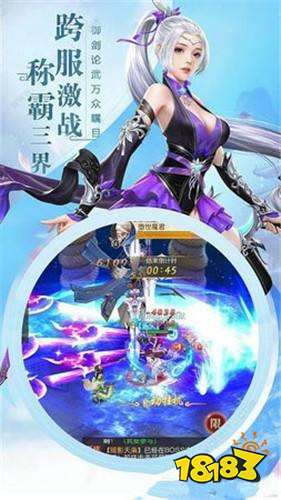 Jiuxing Ba Ti Jue game download