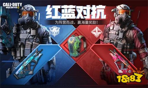 使命召唤手游新版本暗夜降临今日上线