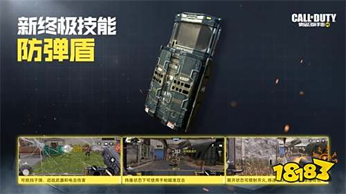 使命召唤手游新版本暗夜降临今日上线