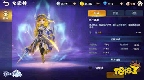 盖尔兰德大陆浪漫游 《彩虹联萌》cp包分配!