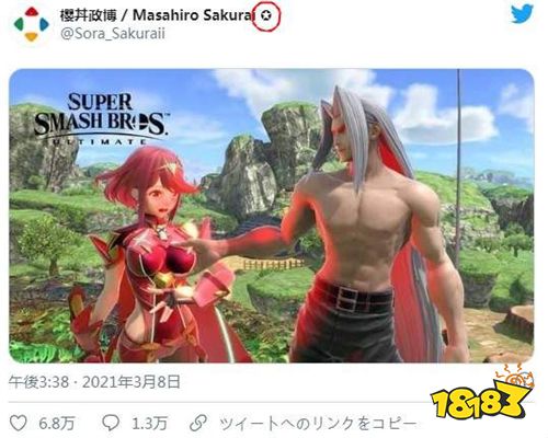 樱井政博获得推特蓝徽认证！可以精准打击高仿账号