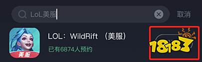 LOL英雄联盟手游美服怎么下载?英雄联盟手游下载教程