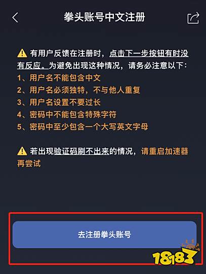LOL英雄联盟手游美服怎么下载?英雄联盟手游下载教程