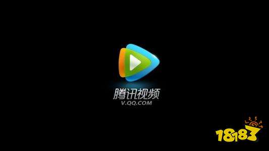 腾讯视频官方新版下载