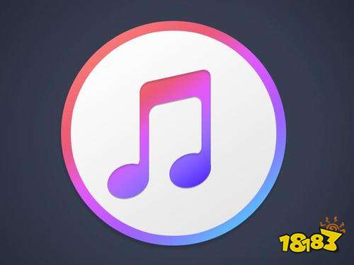 iTunes官方电脑版下载