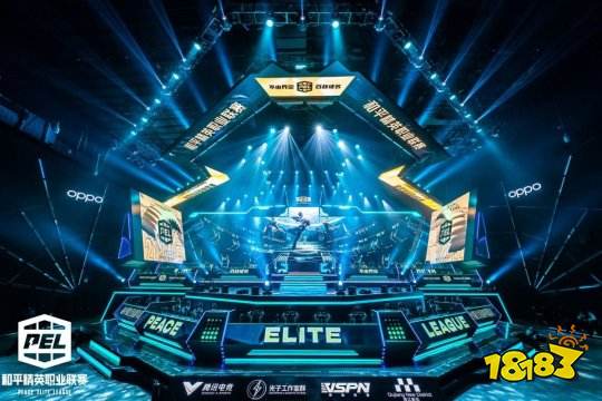 和平精英职业联赛2021PELS1火热开赛 展望全新国际化赛事版图