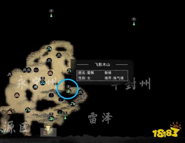 鬼谷八荒一諾千金的道侶在哪
