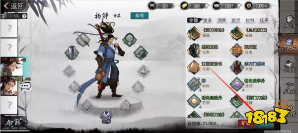 我的侠客江湖录剧本资源怎么用最好 江湖录剧本资源最佳使用方法