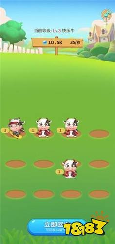 多多养牛红色信封版