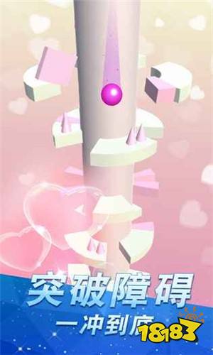 高台跳球红色信封版