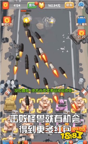 企鹅跳跳乐安卓下载