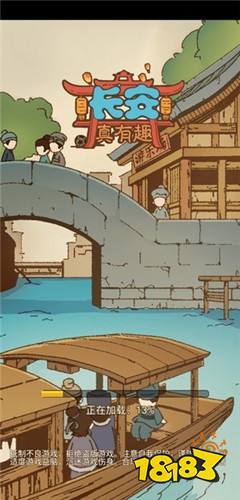 有趣的蔬菜种植安卓下载