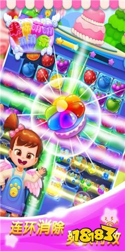 长安真有趣安卓下载