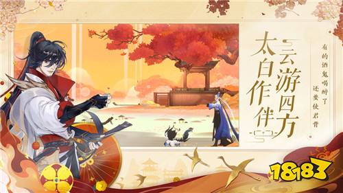 忘川风华录下载