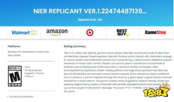 《尼尔:伪装者》ESRB评级:暴力、血腥等信息确认