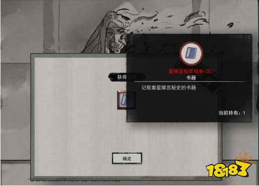 鬼谷八荒星耀宫奇遇是什么 神秘老人奇遇详解