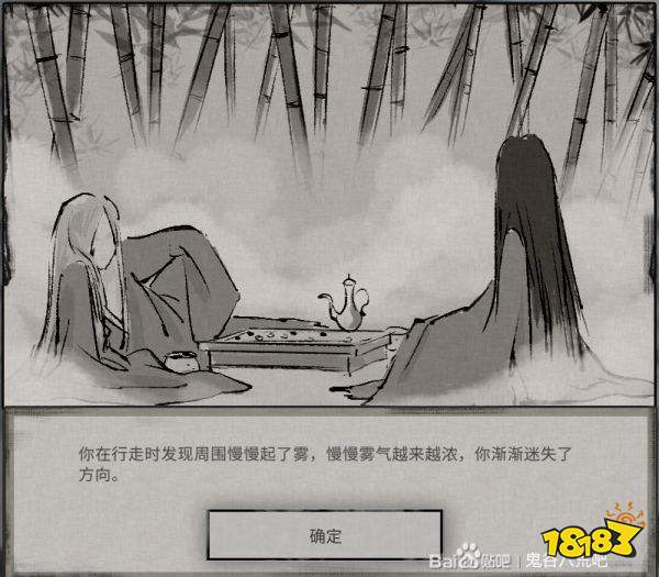 鬼谷八荒天寶真人奇遇攻略 天寶真人獎勵一覽
