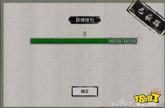 鬼谷八荒天寶真人奇遇攻略 天寶真人獎勵一覽