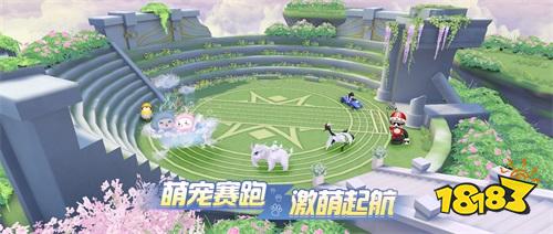 《QQ炫舞手游》三周年狂欢进行时 四大名绣合作即将华丽上线