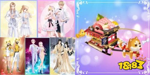 《QQ炫舞手游》三周年狂欢进行时 四大名绣合作即将华丽上线