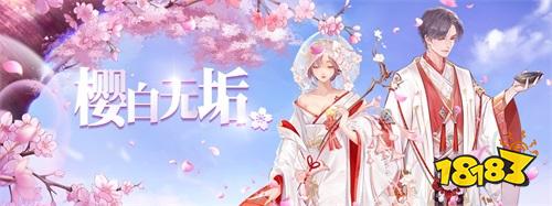 《QQ炫舞手游》三周年狂欢进行时 四大名绣合作即将华丽上线