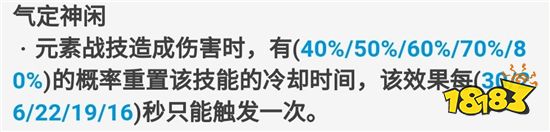 原神重云武器怎么选择好 重云武器选择推荐