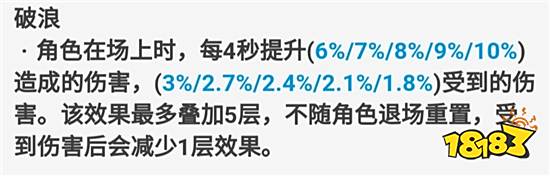 原神重云武器怎么选择好 重云武器选择推荐