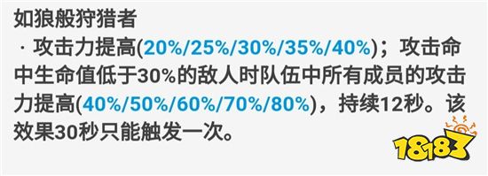 原神重云武器怎么选择好 重云武器选择推荐