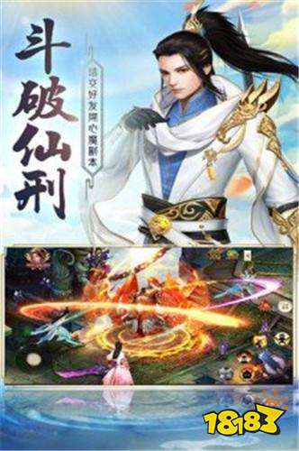 Aotian Juejian Mobile Game Official Website Download