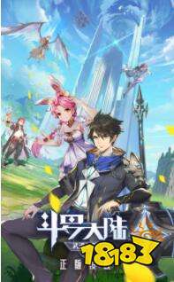 《斗罗大陆》口碑热度双收 即刻下载《武魂觉醒》闯荡大陆