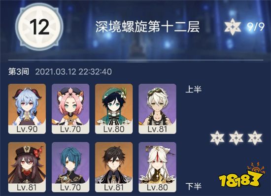 原神胡桃卡池即将要结束 是否要留原石抽温迪