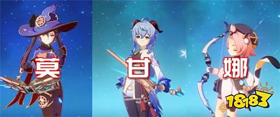 原神现版本中最强阵容搭配 这些流派总有一个适合你