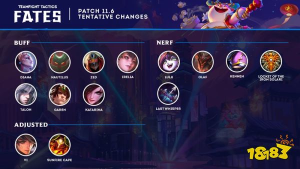 云顶之弈11.6更新公告 云顶之弈11.6更新内容一览